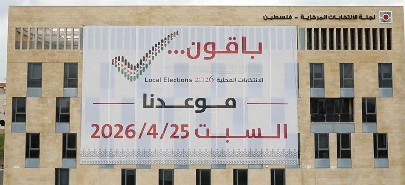 لجنة الانتخابات تتم الاستعدادات للانتخابات المحلية وتوضح مجريات يوم الاقتراع